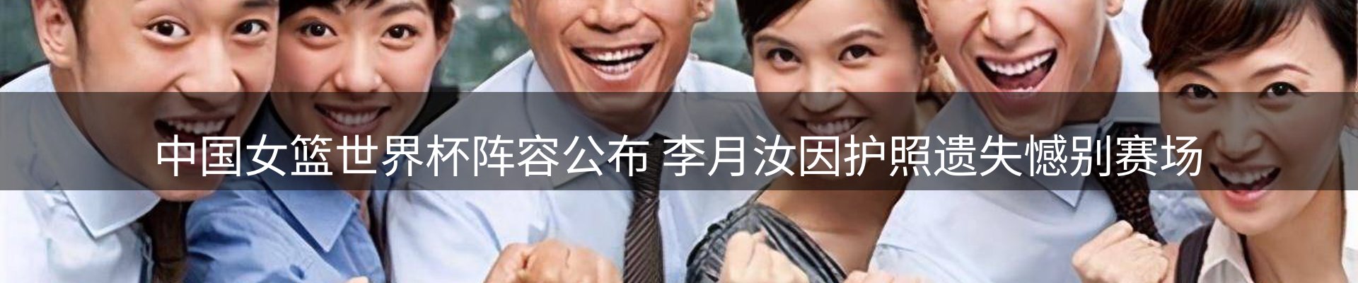 行业前瞻
