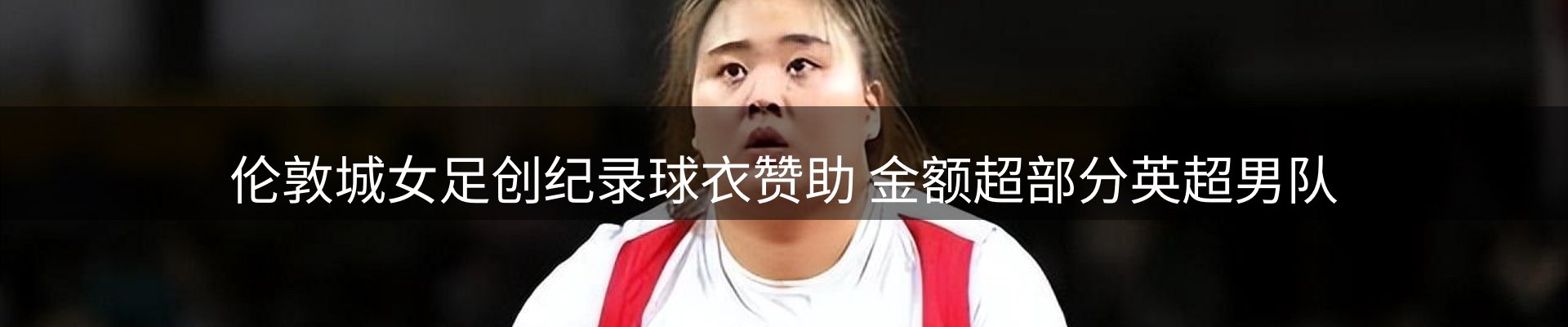 行业前瞻