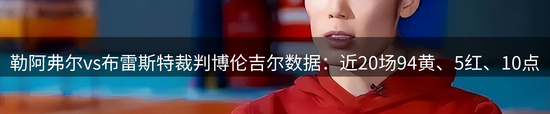 行业前瞻
