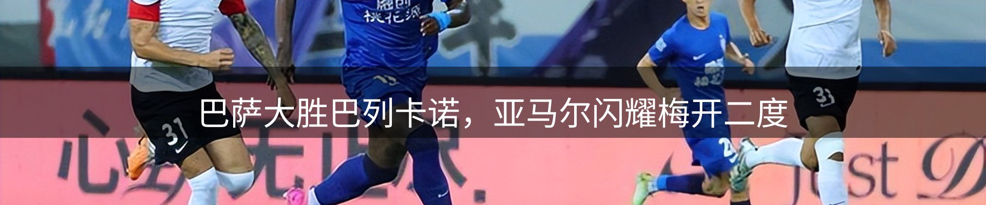 行业前瞻
