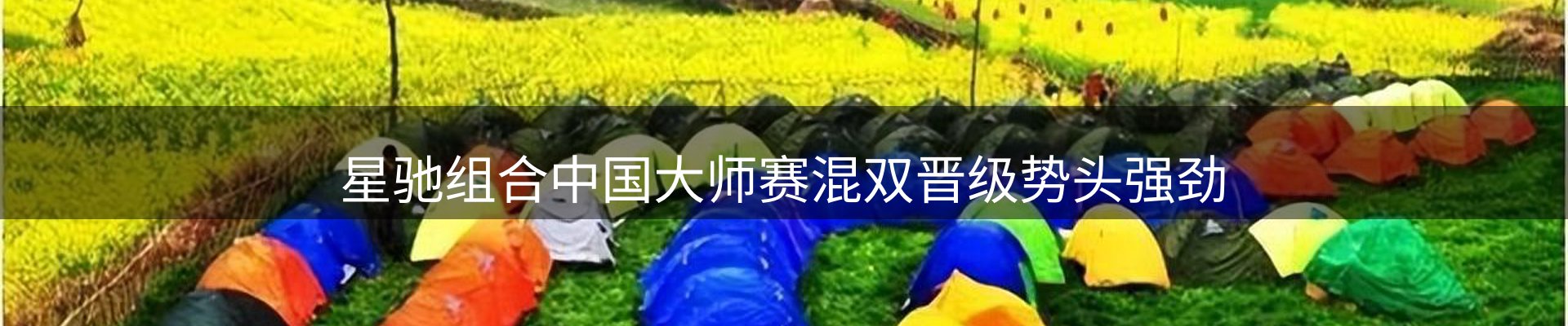 行业前瞻