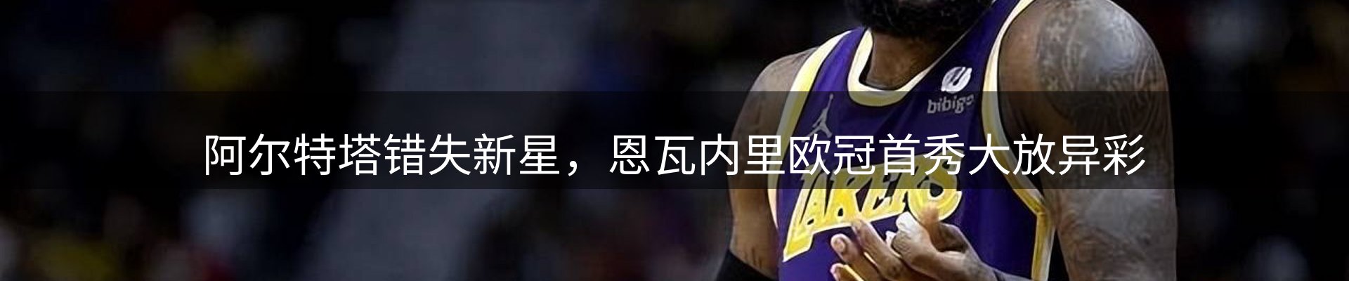 行业前瞻