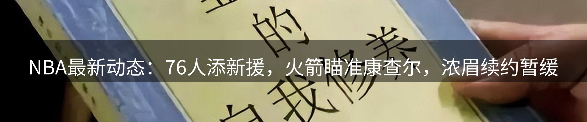 行业前瞻